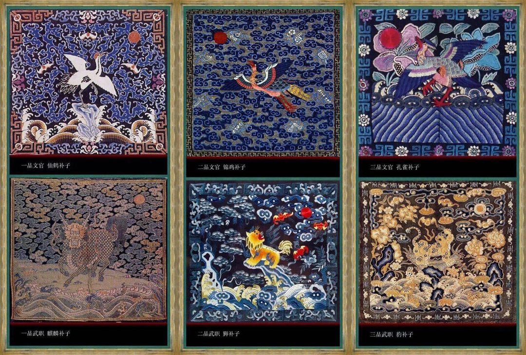 清朝文官武官补服